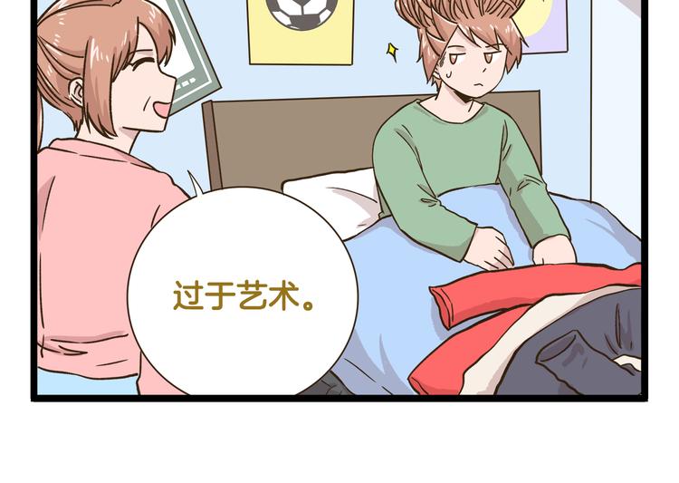 第164话 谁是小丑-第165话