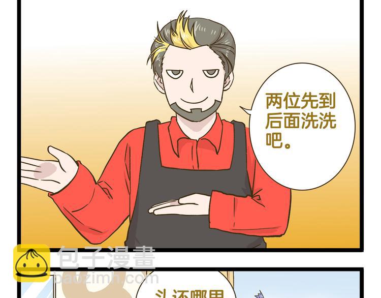 第164话 谁是小丑-第165话