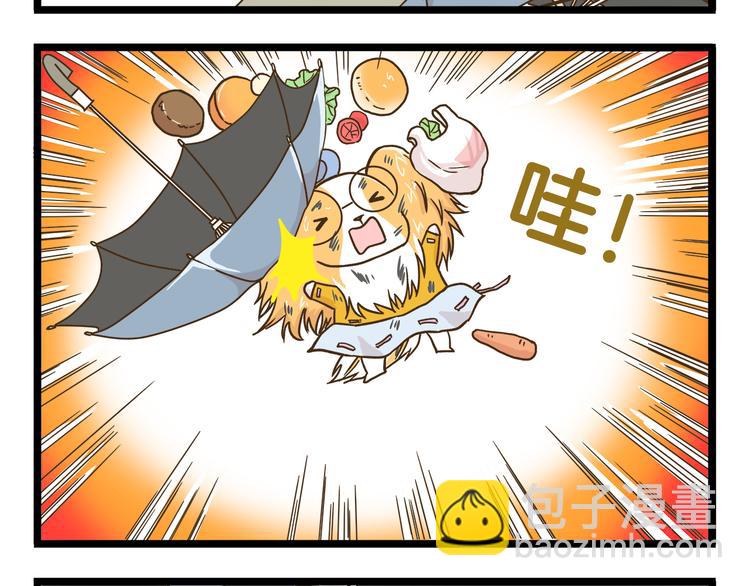 第166话  向往恋爱的少女-第167话