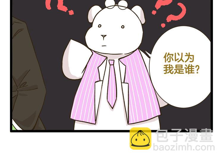 第168话 杨老师来了又走了？-第169话