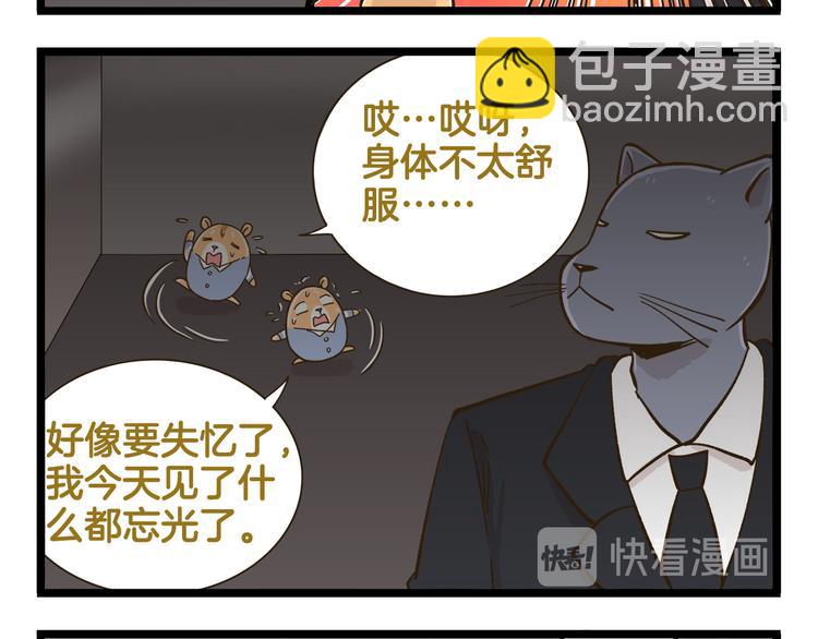 第170话 文学巅峰-第171话