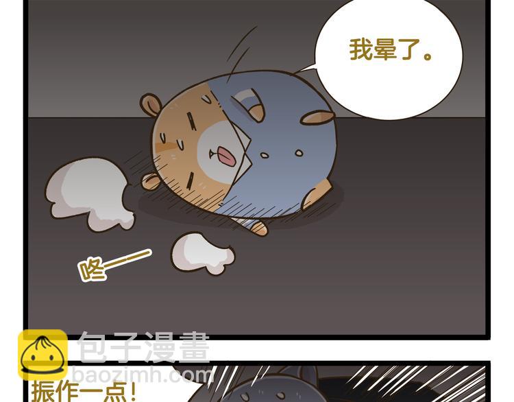 第170话 文学巅峰-第171话
