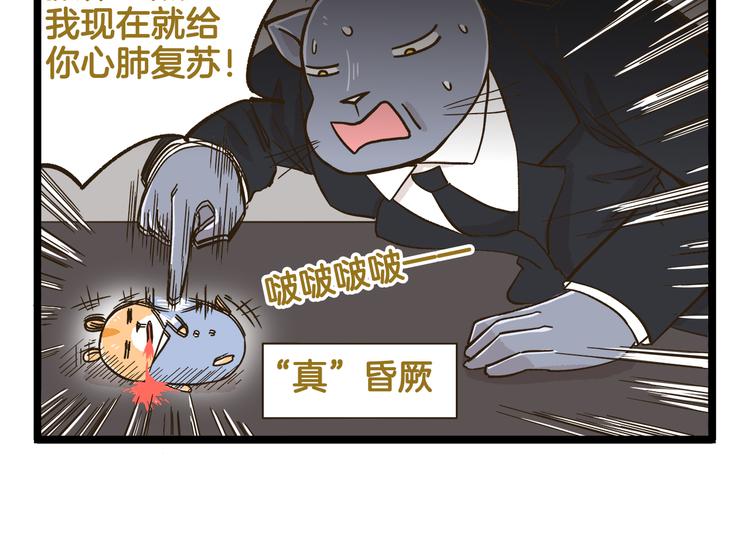 第170话 文学巅峰-第171话