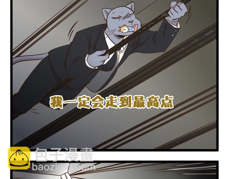 第170话 文学巅峰-第171话