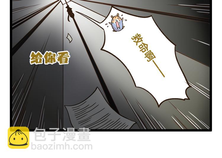 第170话 文学巅峰-第171话