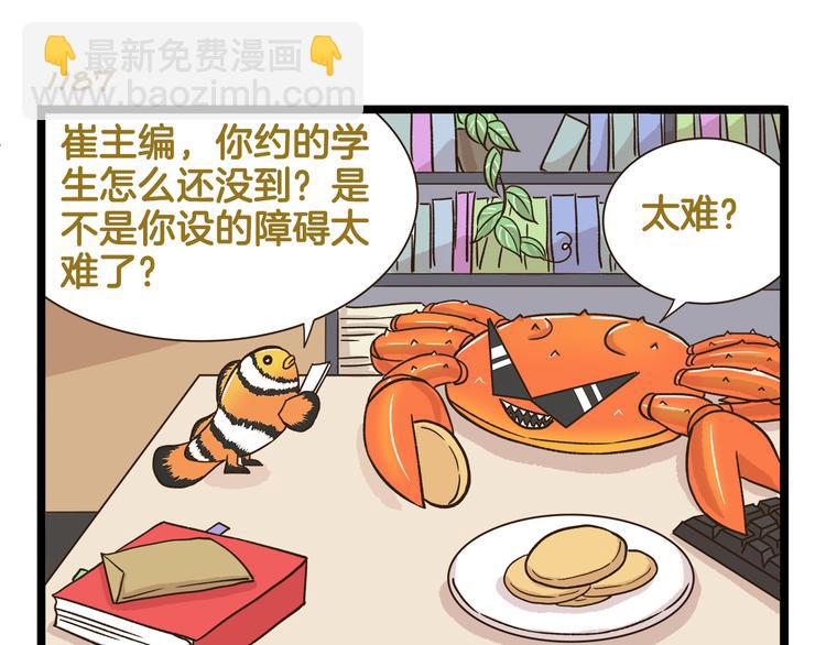 第170话 文学巅峰-第171话