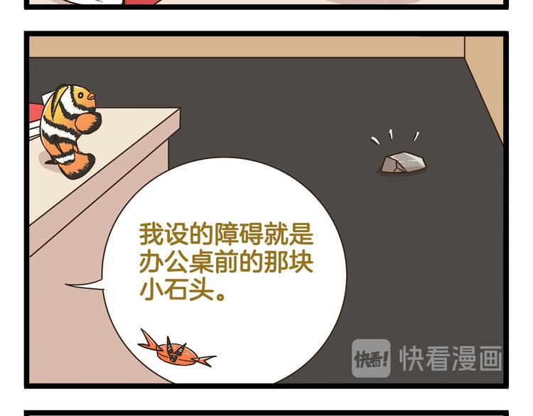 第170话 文学巅峰-第171话