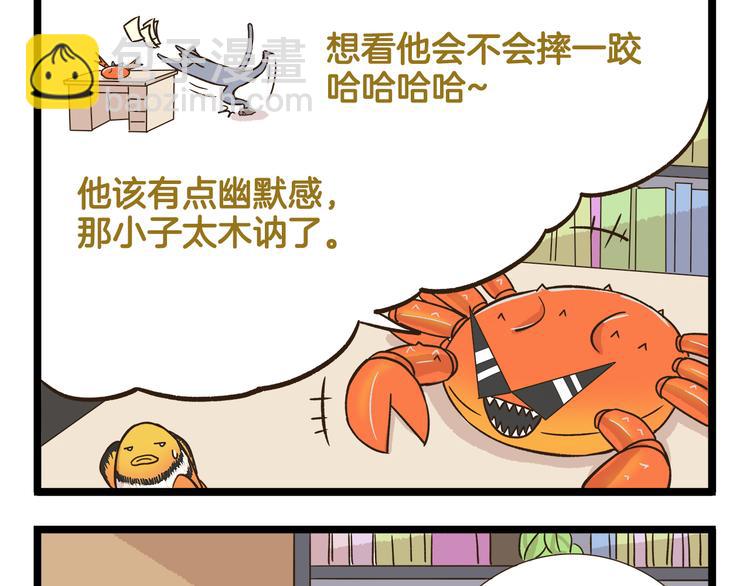 第170话 文学巅峰-第171话