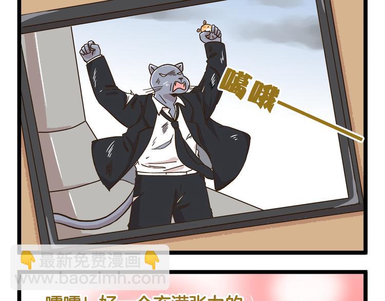 第170话 文学巅峰-第171话