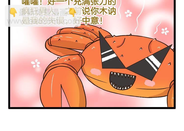 第170话 文学巅峰-第171话