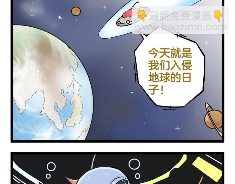 第170话 文学巅峰-第171话