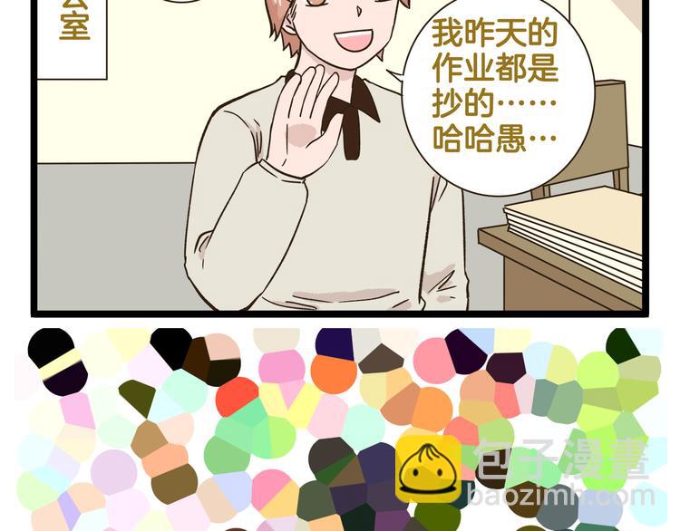 第170话 文学巅峰-第171话