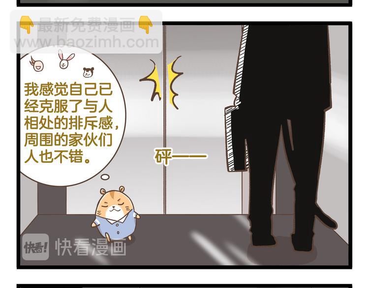 第170话 文学巅峰-第171话