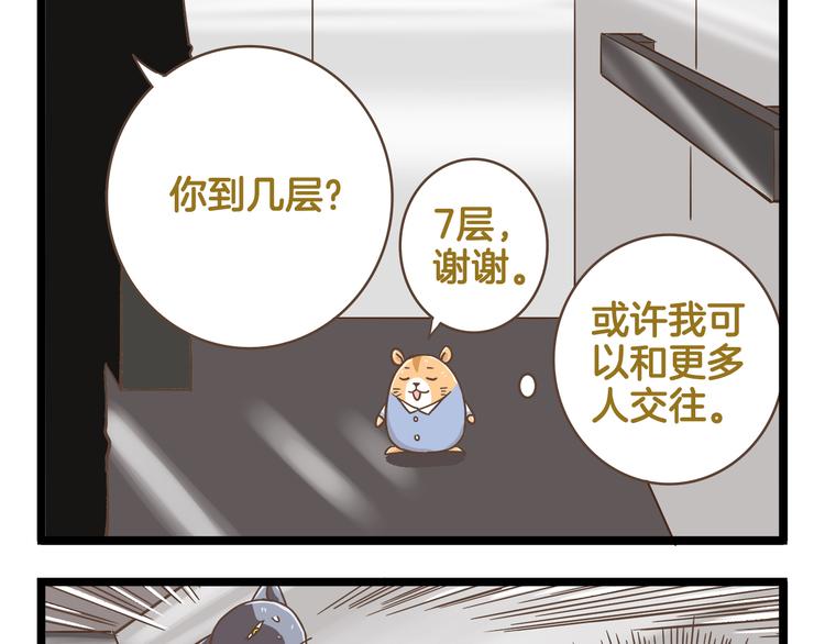 第170话 文学巅峰-第171话