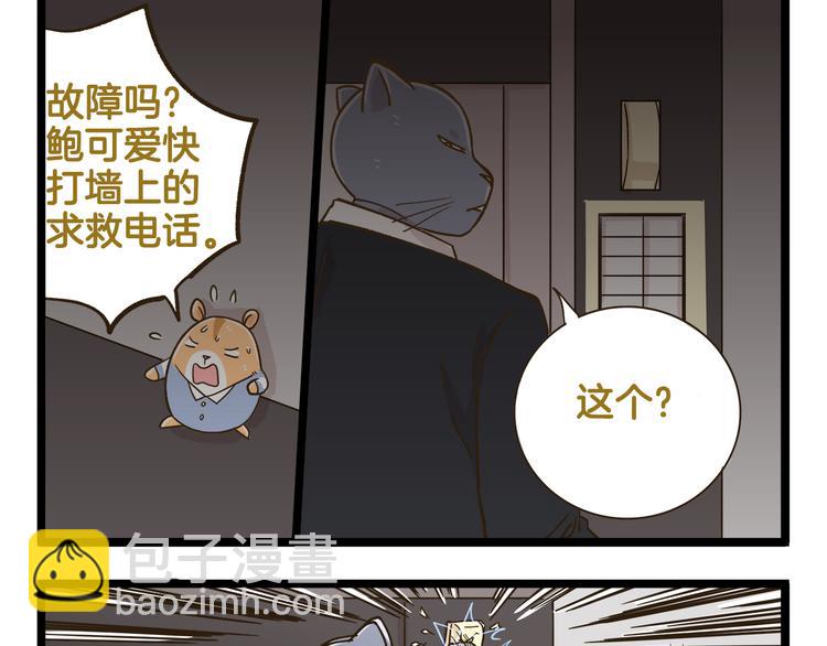 第170话 文学巅峰-第171话