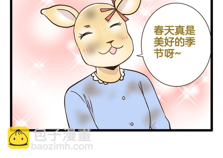 第172话 爆炸草莓-第173话