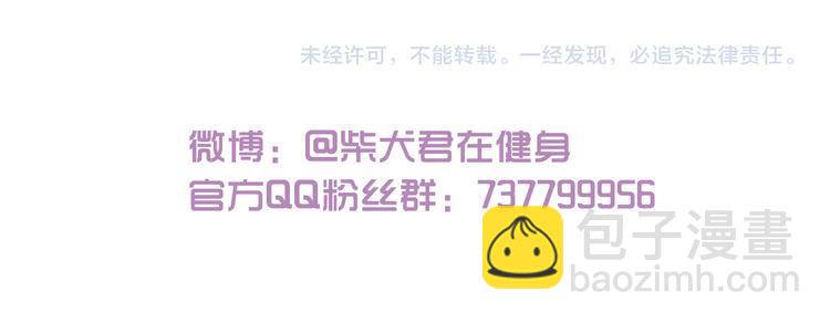 第174话 阿仁的情敌出现？-第175话