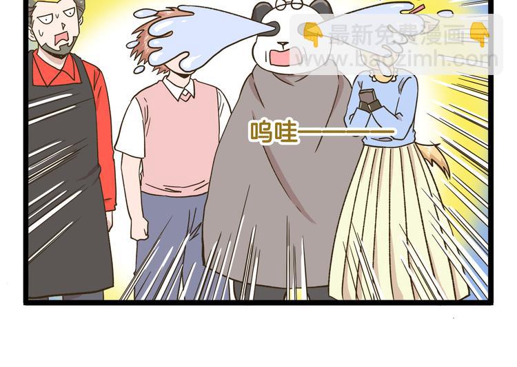 第176话 相亲时的正确发型-第177话