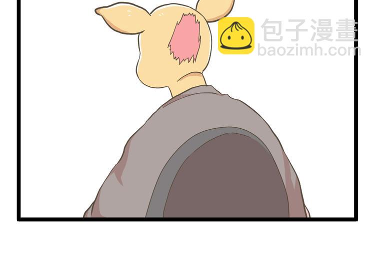 第176话 相亲时的正确发型-第177话
