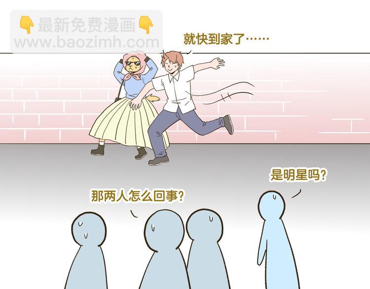第176话 相亲时的正确发型-第177话