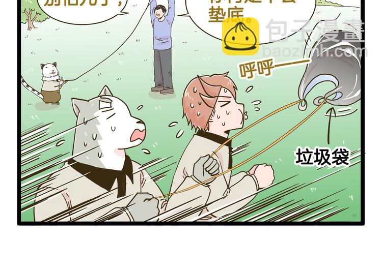 第180话 风筝大赛？-第181话