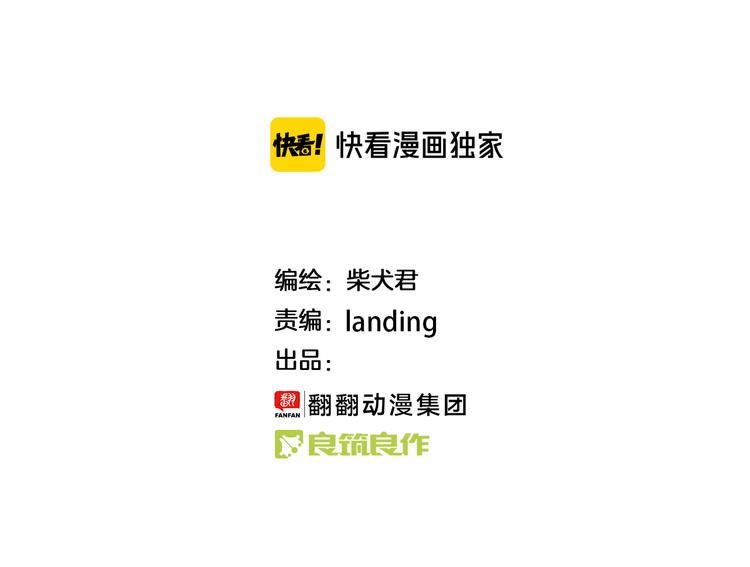 第180话 风筝大赛？-第181话