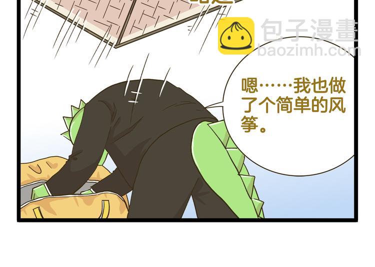 第180话 风筝大赛？-第181话