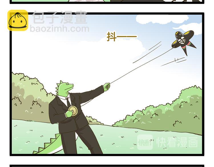 第180话 风筝大赛？-第181话