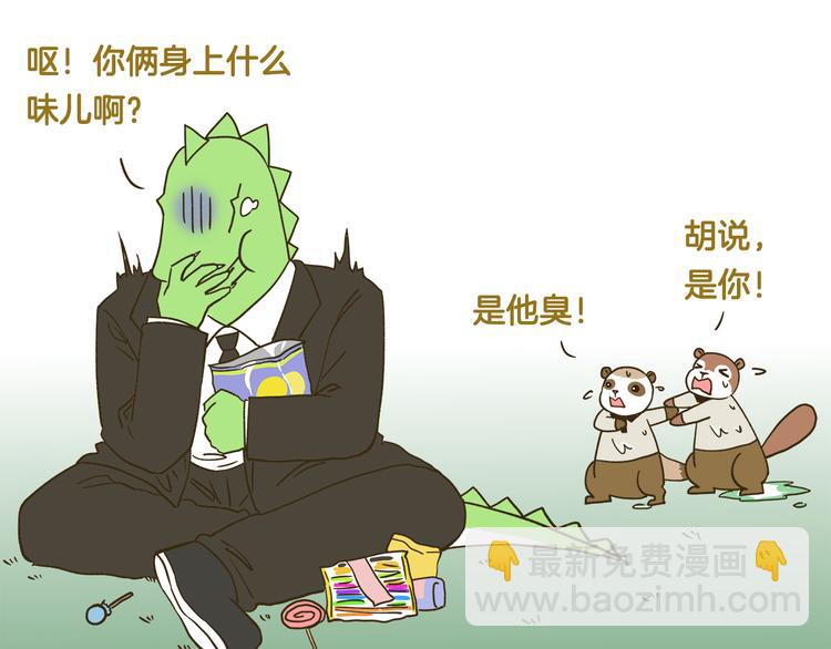 第180话 风筝大赛？-第181话