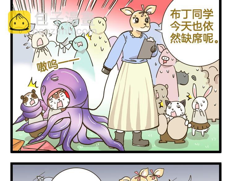第180话 风筝大赛？-第181话