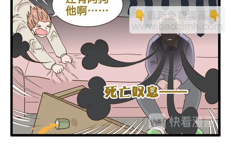 第182话 饲养爸爸手册-第183话