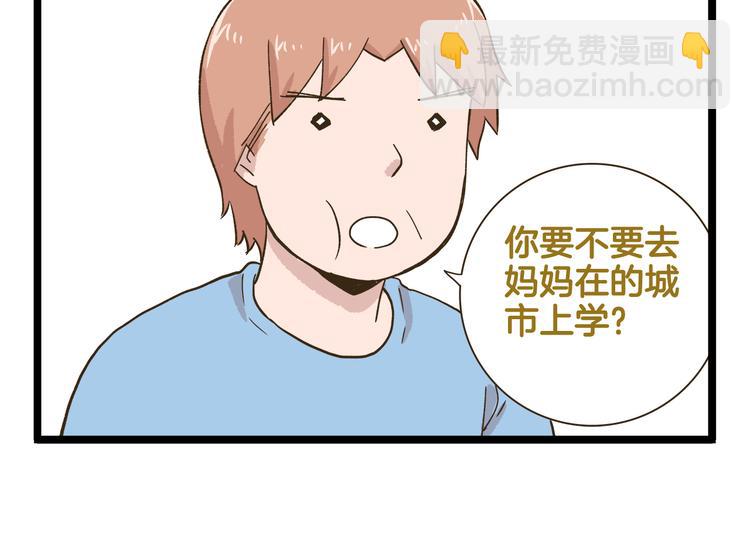 第182话 饲养爸爸手册-第183话