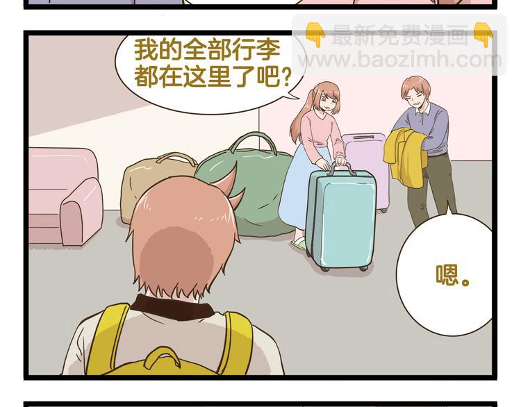 第182话 饲养爸爸手册-第183话