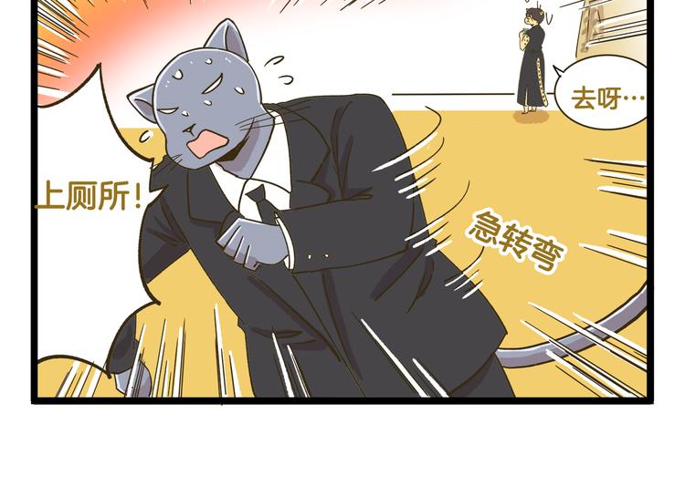 第184话 梦想与现实-第185话