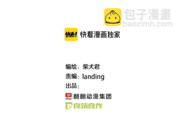 第184话 梦想与现实-第185话
