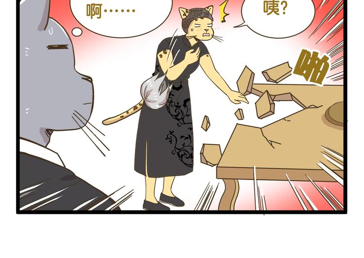 第184话 梦想与现实-第185话