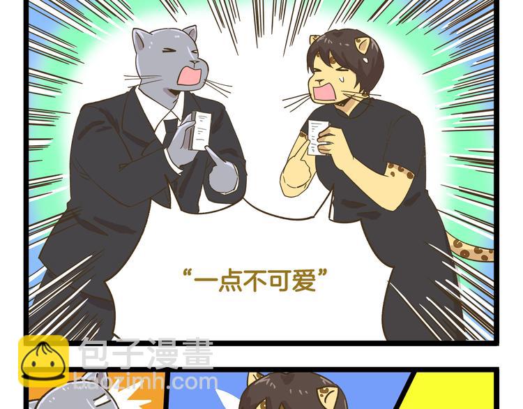 第184话 梦想与现实-第185话