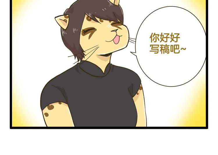 第184话 梦想与现实-第185话