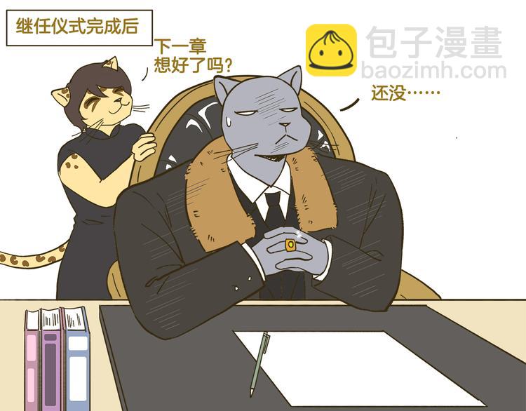 第184话 梦想与现实-第185话