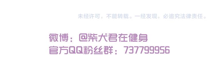 第184话 梦想与现实-第185话