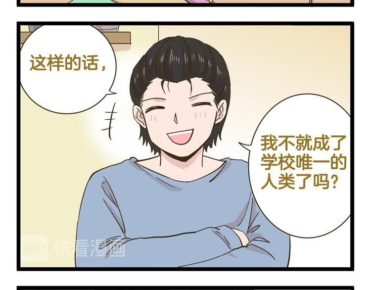 第184话 梦想与现实-第185话