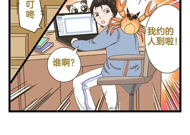 第184话 梦想与现实-第185话