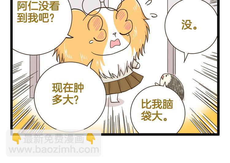 第186话 努力的成果-第187话
