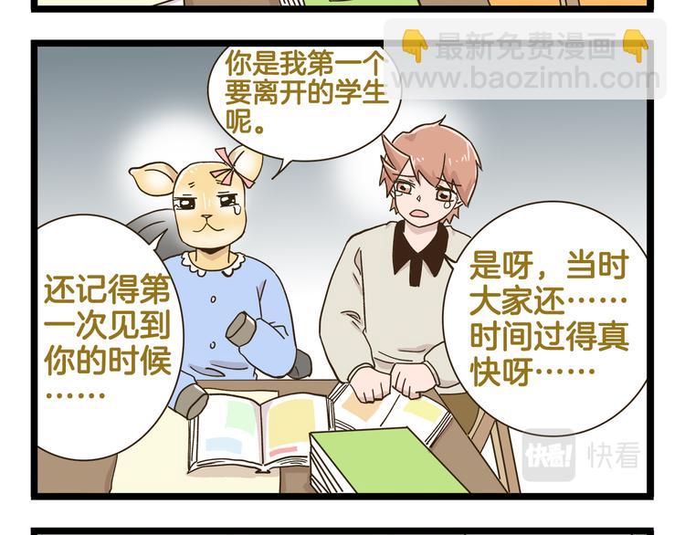 第186话 努力的成果-第187话