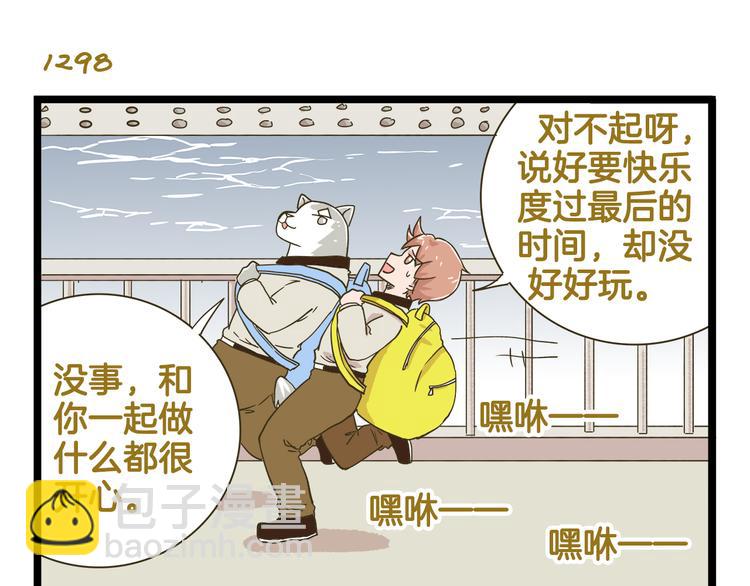 第186话 努力的成果-第187话