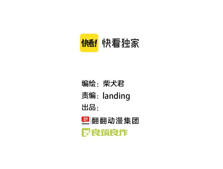 第186话 努力的成果-第187话