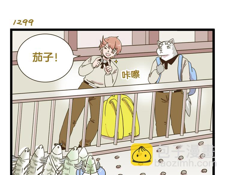第186话 努力的成果-第187话
