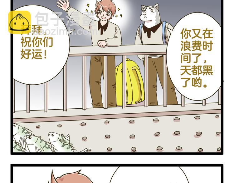 第186话 努力的成果-第187话