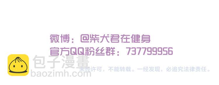 第186话 努力的成果-第187话