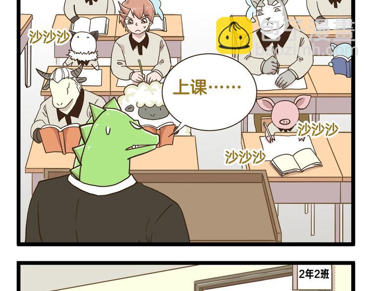 第186话 努力的成果-第187话